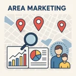 新聞折込広告をベースにエリアマーケティングを考える