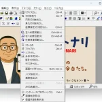 軽量レタッチソフト「JTrim」